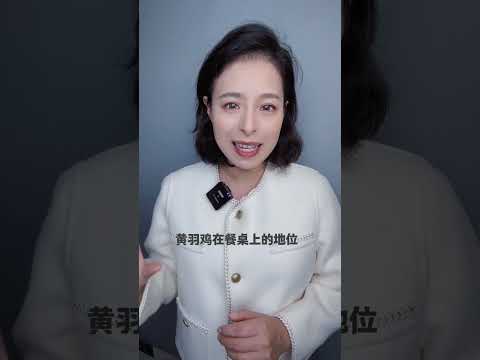 中国人餐桌上正上演一场商战。 #食品健康#科技与狠活#中美贸易