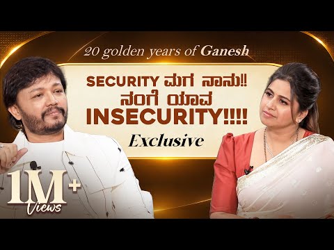 Exclusive: Interview with Golden Star Ganesh | Celebrating 20 Golden Years | Anushree Anchor