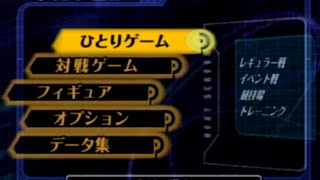 【配信テスト】スマブラDX
