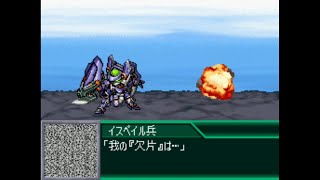 | スーパーロボット大戦K l セリウスII l 全武裝