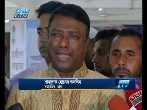 যাত্রী সংকট ২টি হজ ফ্লাইট বাতিল