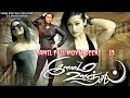 Ilamai Oonjal Tamil Movie Romantic Thriller Tamil Movie Scene 13 Shivani Sumithra