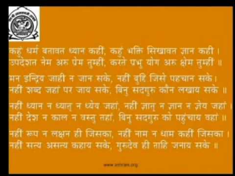 download lagu mp3 mp4 Ashram Org Bhajan Mp4, download lagu Ashram Org Bhajan Mp4 gratis, unduh video klip Ashram Org Bhajan Mp4