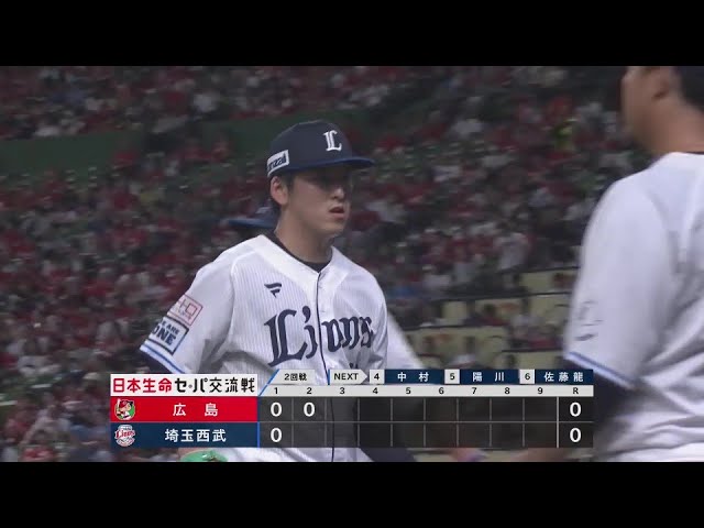 【2回表】隙を逃さない!! ライオンズ・隅田知一郎 見事な2塁牽制でアウトを奪う!!  2024年6月12日 埼玉西武ライオンズ 対 広島東洋カープ