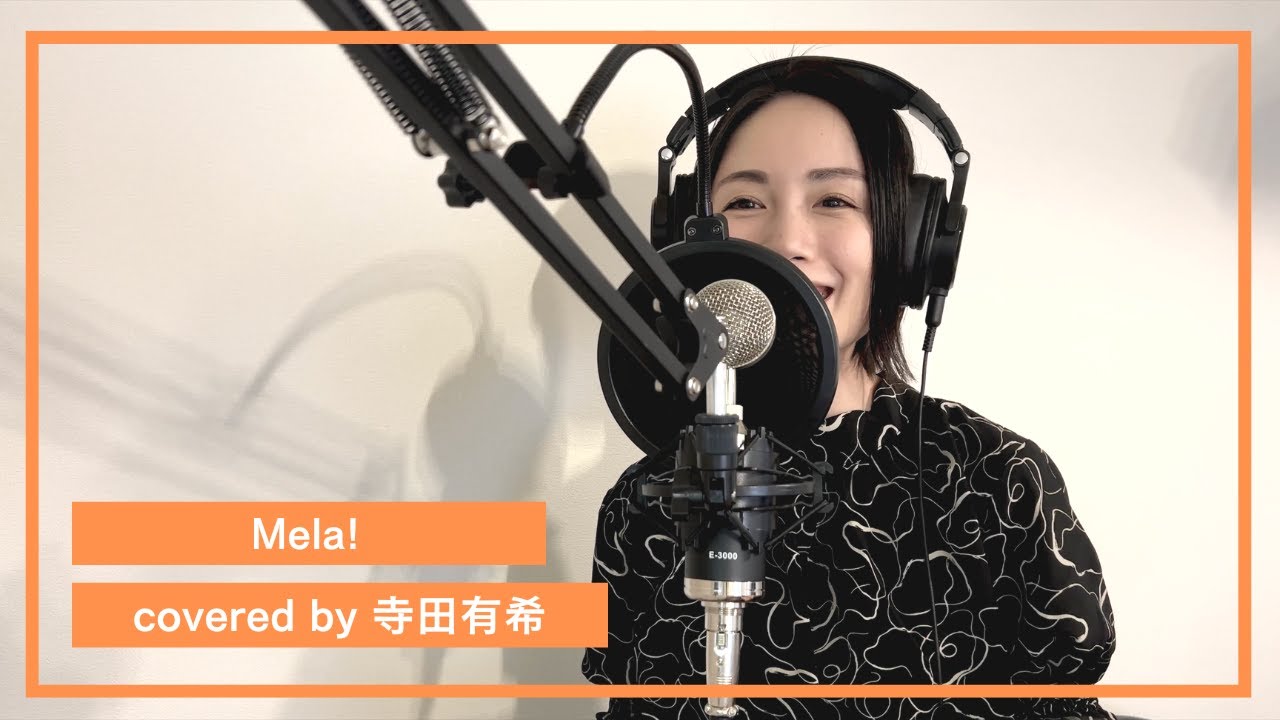 Mela! covered by 寺田有希