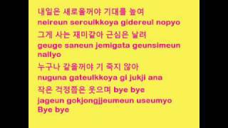 Download lagu KARA - Step (with lyrics on screen HANGUL ROMANIZATION) mp3 Download lagu KARA - Step (with lyrics on screen HANGUL ROMANIZATION) mp3