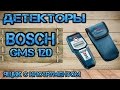 Детектор проводки Bosch 0601081000