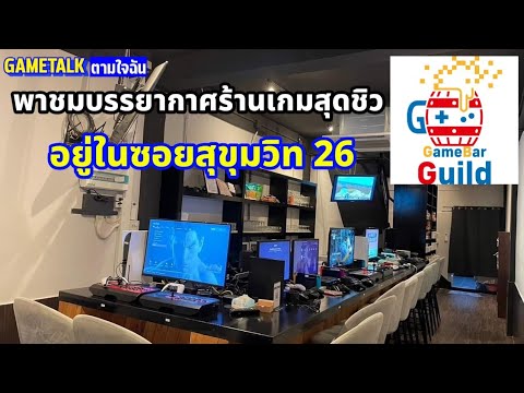 คลิกเพื่อดูคลิปวิดีโอ