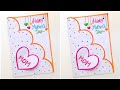 Last Minute : 🥰 Mother's Day Greeting Card 🥰 Mother's day card kaise banaye • Cute card for mother 🥳