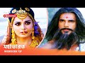 Webisode 137 I Full Episode I আবার দেখুন আপনাদের প্রিয় 