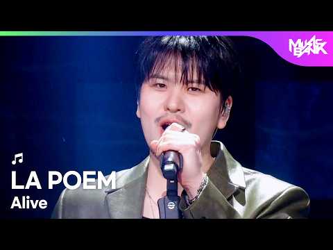 LA POEM ラポエム 라포엠 - Alive [Music Bank] | KBS WORLD TV 260213