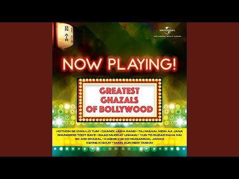 Kehne Ki Baat (From "Pyaar Ka Pahela Sawan")