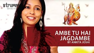 Ambe Tu Hai Jagdambe I Devi Aarti I Ankita Joshi