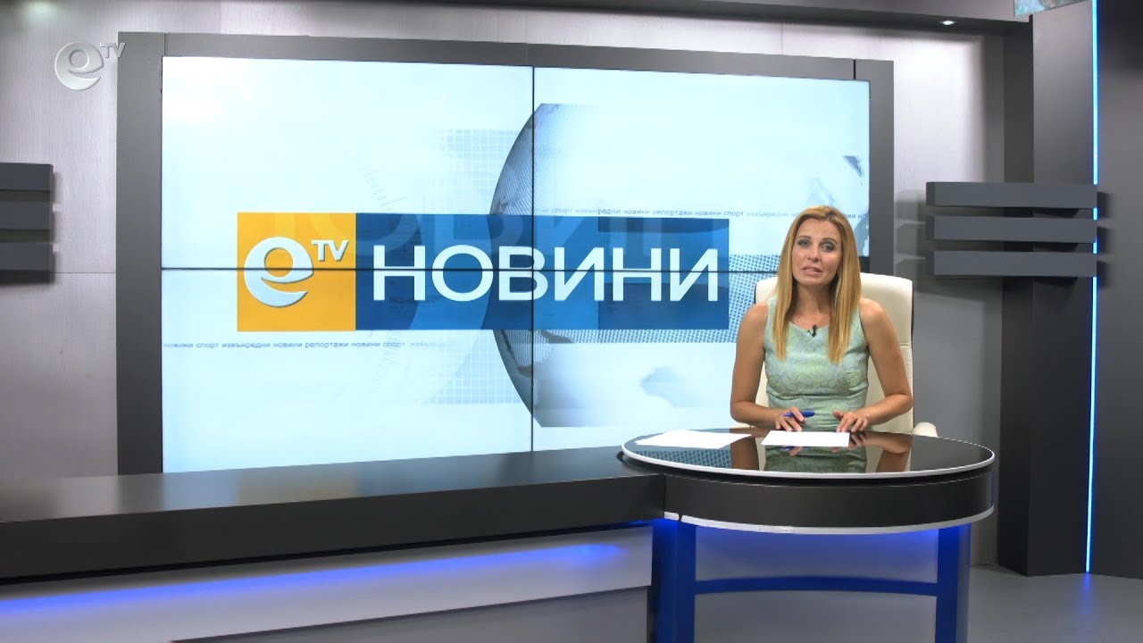Новини 26 07 2018