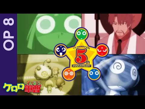 Keroro Gunsou Nante Suteki na Doyoubi Keroro Shoutai