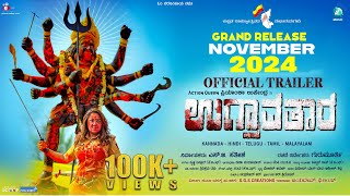 Ugravathara