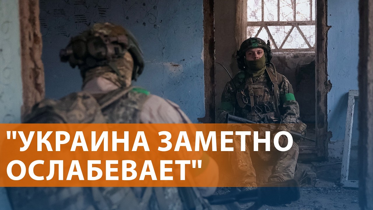 Россия ускоряет наступление. Трамп критикует Зеленского. 10 закрытых аэропор