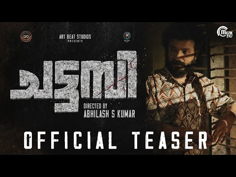 Chattambi - Official Teaser