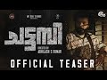 Chattambi Official Teaser Sreenath Bhasi Chemban Vinod Guru Somasundaram Abhilash S Kumar