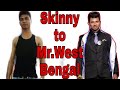 Skinny guy to Mr.West Bengal | Lifestyle Motivation |