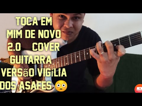 Toca em mim de novo 2.0 (cover guitarra) versão vigília dos asafes