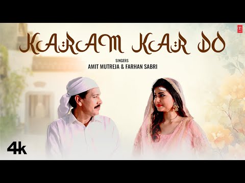 Karam Kar Do — watch video