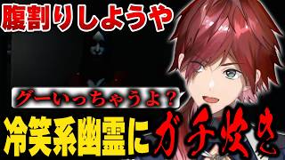 【夜勤清掃】幽霊相手にガチでやり合おうとするローレン【にじさんじ切り抜き/ローレン・イロアス】