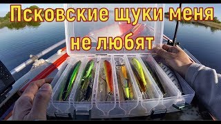 Секреты рыбалки на щуку в октябре псков