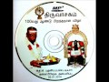 008 THIRU AMMANAI