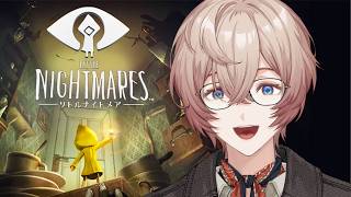 【Little Nightmares】小さき者のホラーな冒険【九里詠太 / にじさんじ】