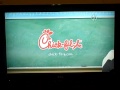 MARTHA SPEAKS CHICK FIL A COMMERCIAL