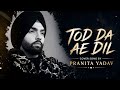 TOD DA AE DIL