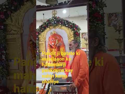 panchmukhi hanuman mandir