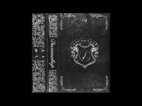 Dakhanavar (Armenia) — Д​е​м​о — 2023 demo