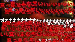 【コメ付き】ファイナルファンタジー クリスタルクロニクル を実況プレイ part7【つわはす】