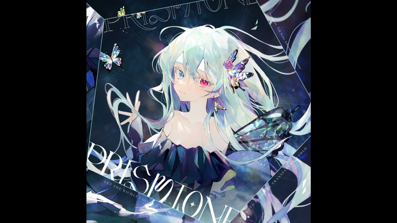 Seardrop - Sacrificing Doll