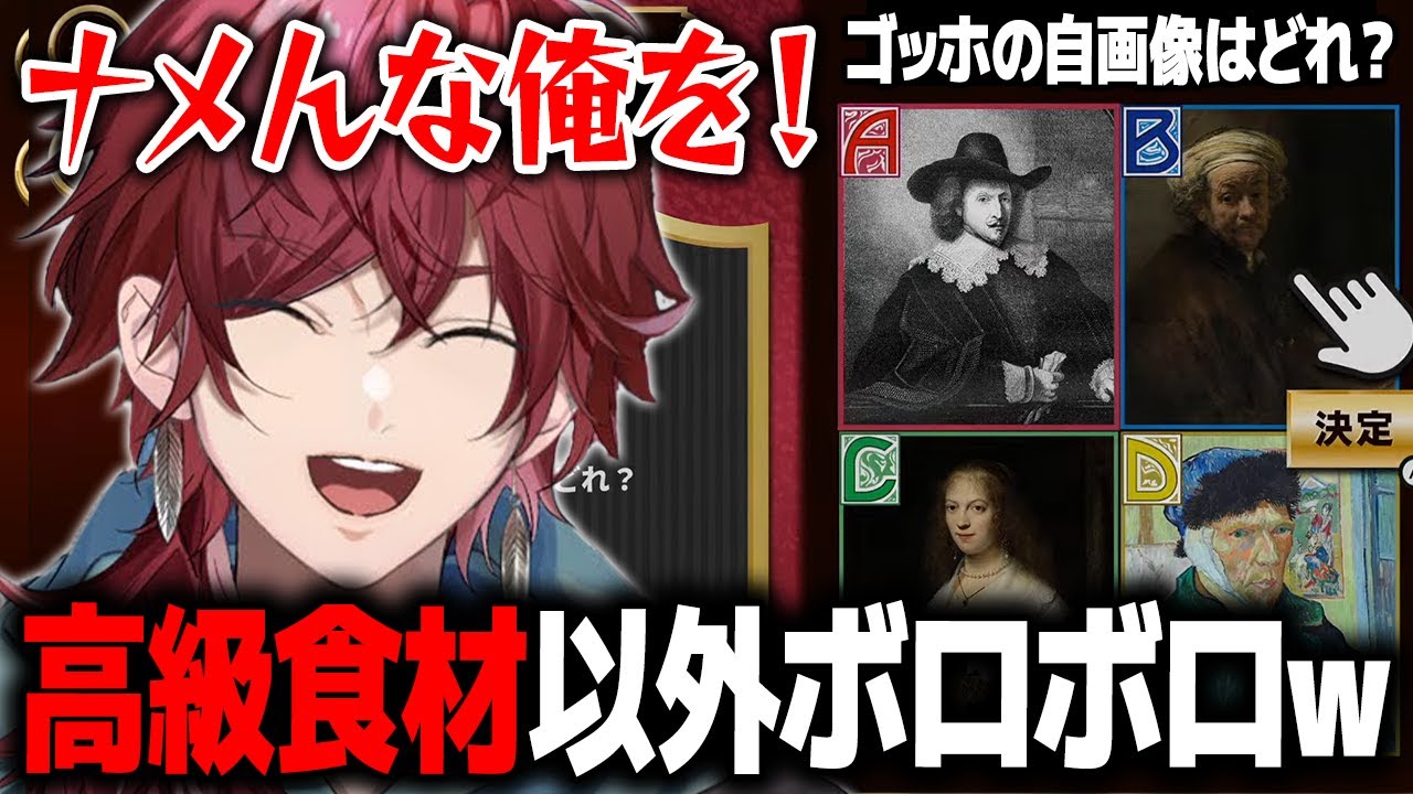 YouTubeサムネイル