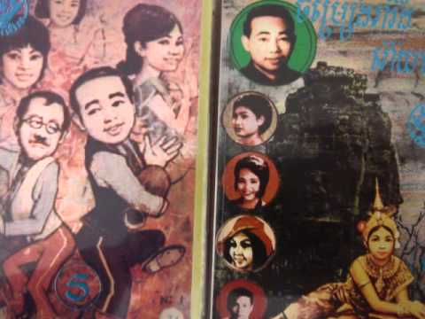 Eng Nary - Sronos Plieng