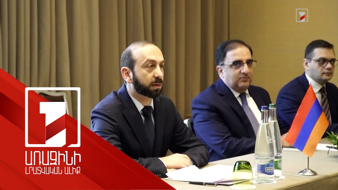 ԼՂ շրջափակման հարցը՝ Արարատ Միրզոյանի Ժնևի հանդիպումների օրակարգում