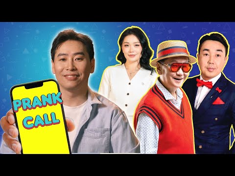 📞Prank Call | Жүжигчин Г.Бямбахүү - Бээгий