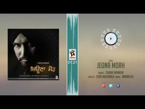 Jeona Morh