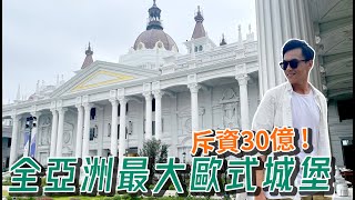 [問卦] 肥宅去佐登妮絲城堡拍網美照會加分嗎?