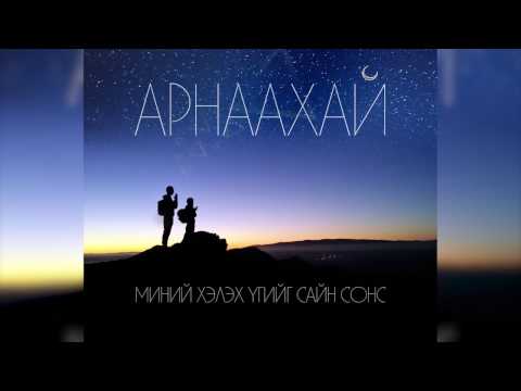 Maaraa -  Young (+Young Nation) - Lyric Video