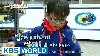The Return of Superman - Soy Sauce and Salt