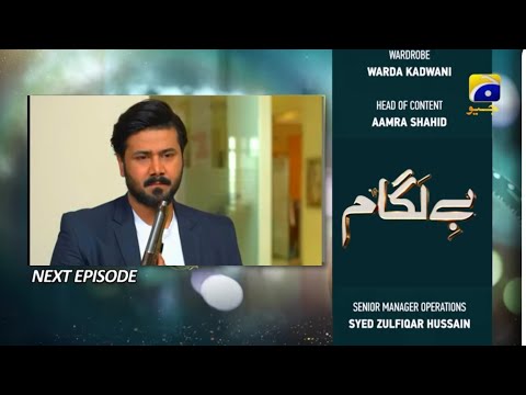 Baylagaam Episode 104|| Baylagaam Episode 104  full Promo || har Pal Geo Dramas