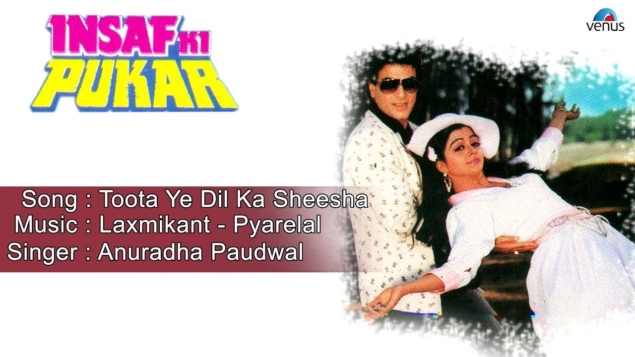 Toota Yeh Dil Ka Sheesha Lyrics | Insaaf Ki Pukar | Anuradha Paudwal | Laxmikant Pyarelal