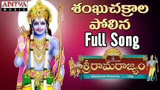 Shanku Chakrala || Sri Rama Rajyam Movie || Bala Krishna, Nayantara