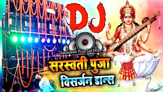 Bhakti Song | saraswati puja ke gana | saraswati puja visarjan Dance Mix | saraswati puja song 2023