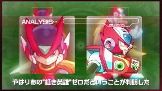Rockman Zero & ZX Double Hero Collection video 2