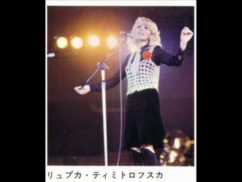 Obećanje - Ljupka Dimitrovska (Люпка Димитровска) (version originale)